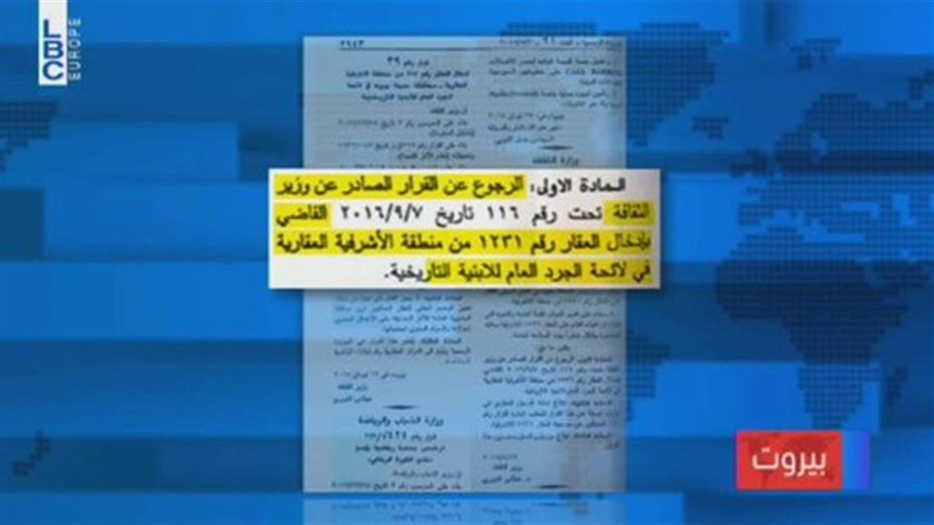 LBCI
