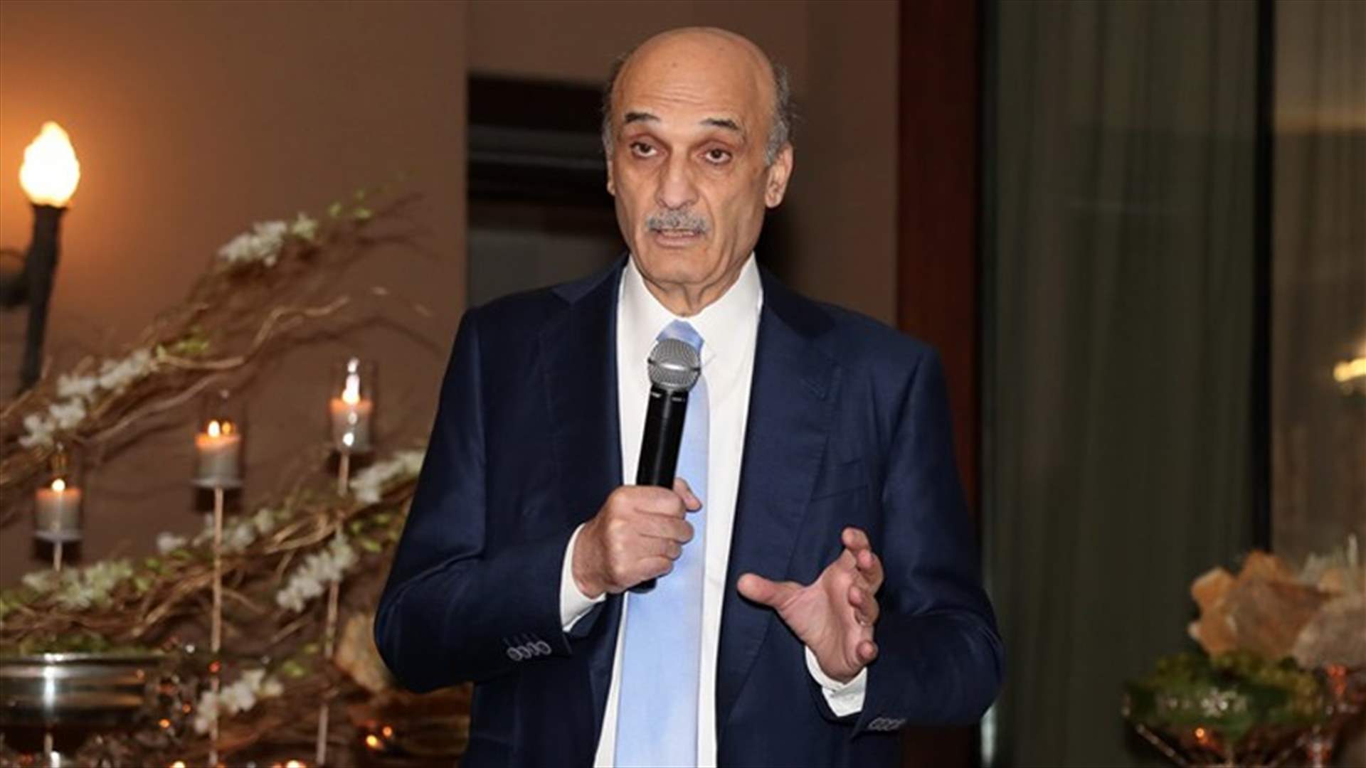 جعجع : حجمنا الكبير لا يكفي وحده لتحقيق المهمات