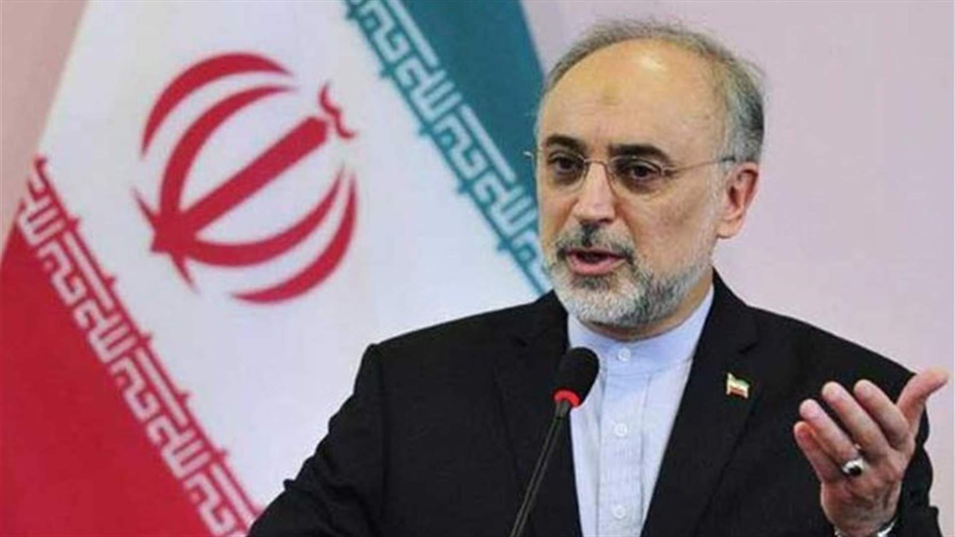 ايران بدأت العمل على البنية التحتية لبناء أجهزة طرد مركزي