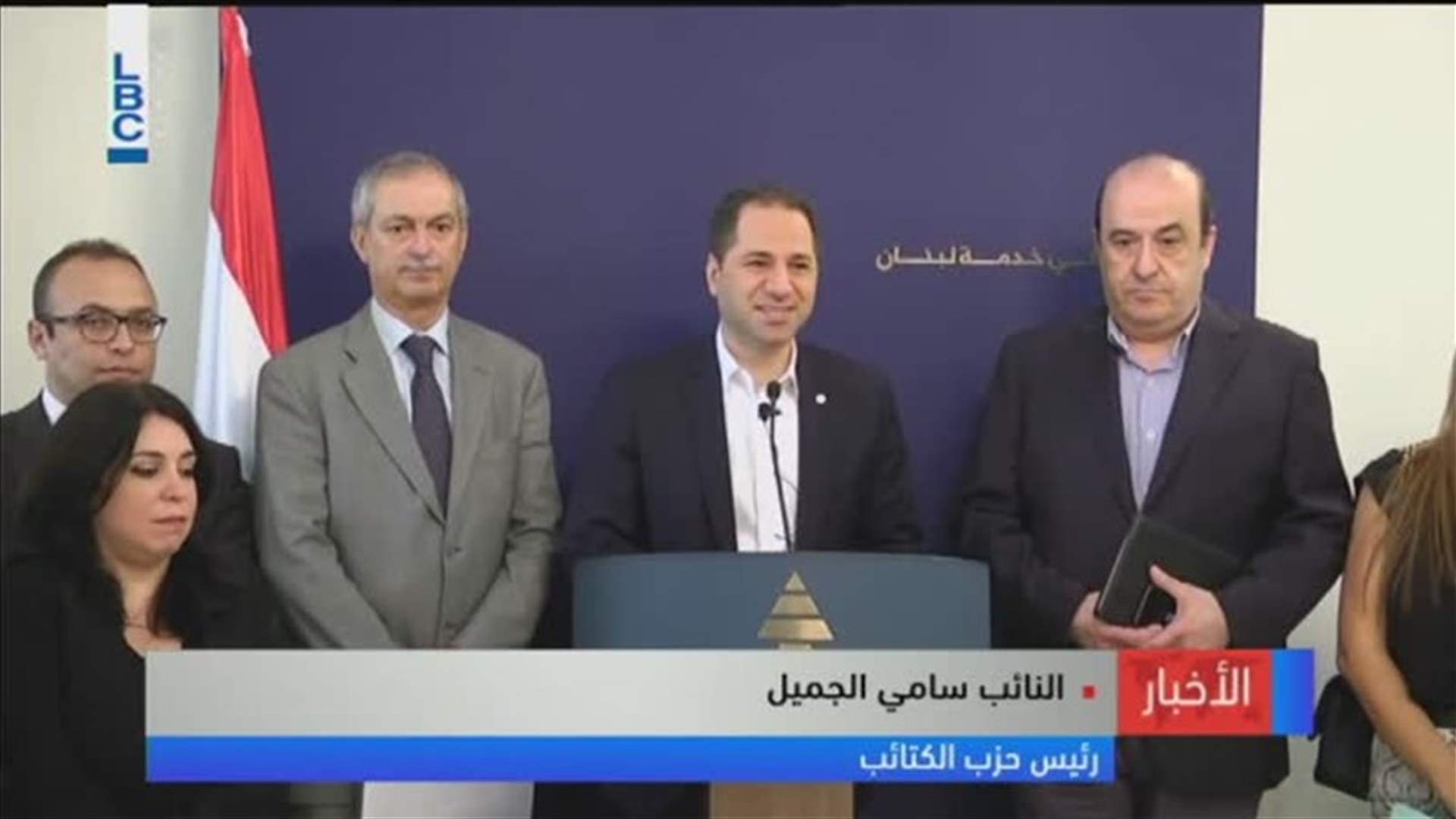 LBCI