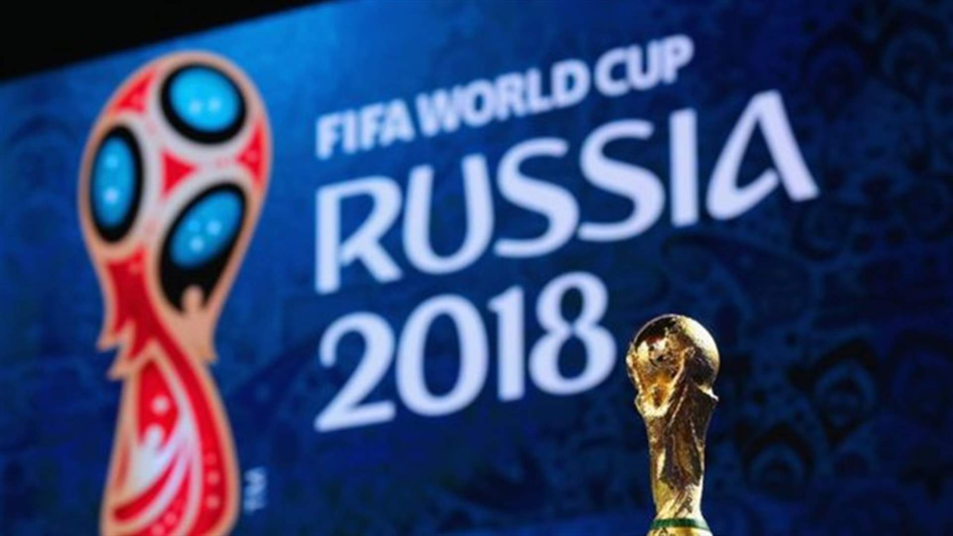 بالصورة - جدول مباريات كأس العالم ٢٠١٨