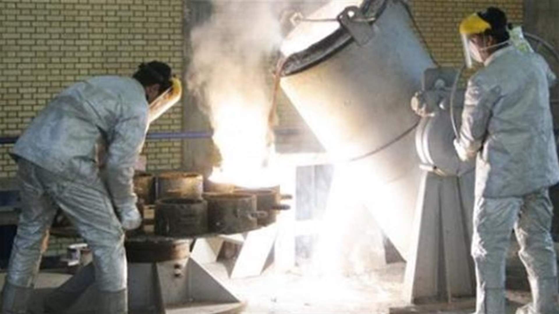 واشنطن: على ايران التوقف بالكامل عن تخصيب اليورانيوم