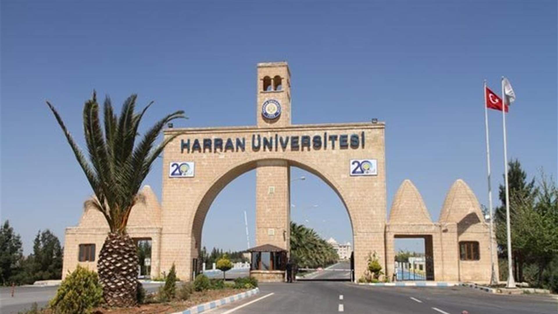 جامعة تركية تفتح فرعا لها في شمال سوريا