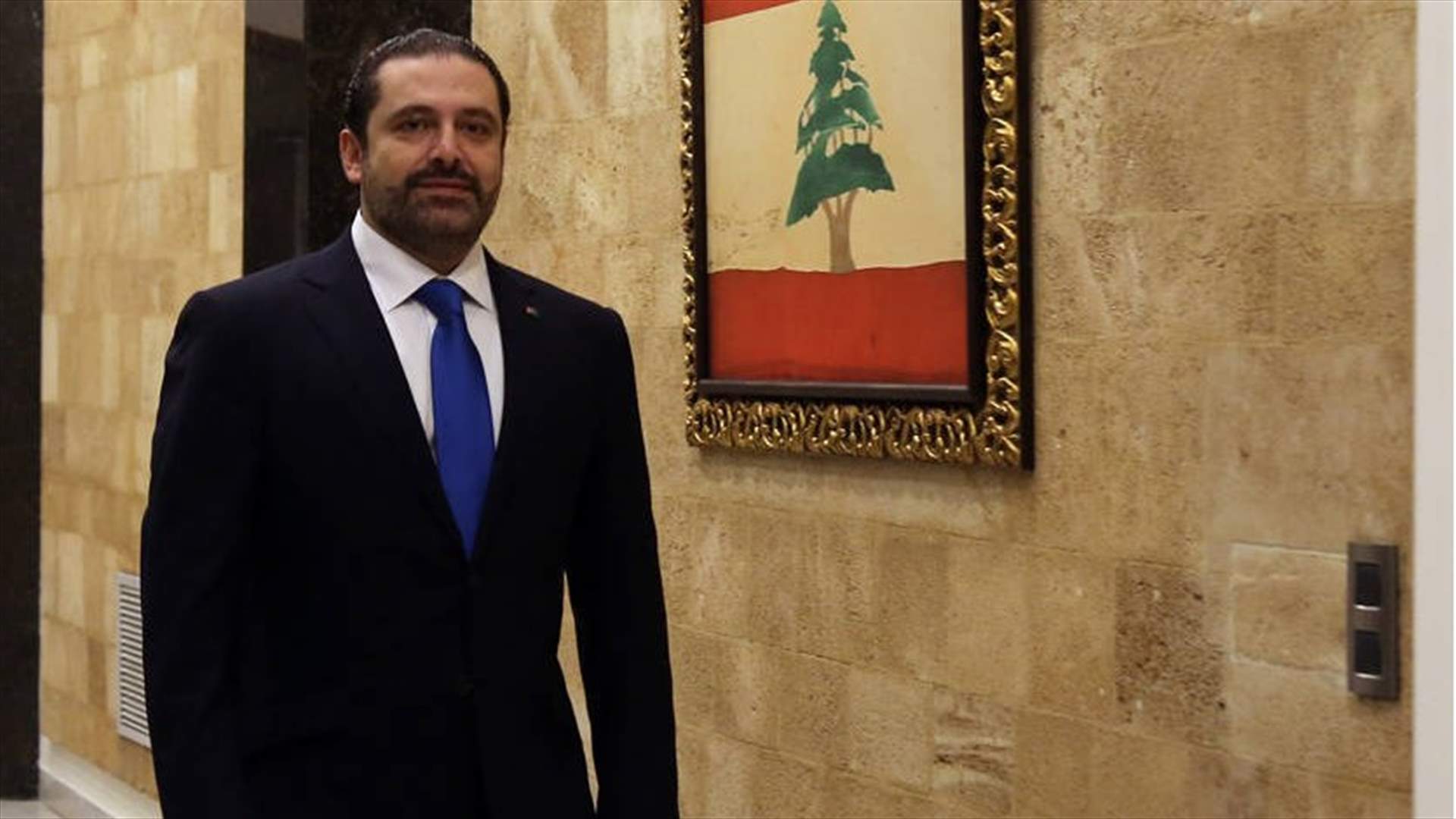 مصادر "المستقبل" لـ "الجمهورية": نستغرب الحديث عن استياء لدى الحريري...