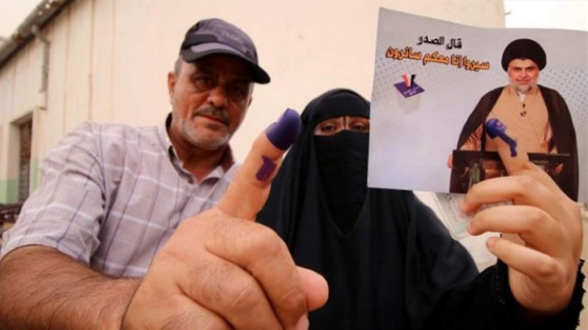 الإمارات: انتخابات العراق تظهر تراجع النفوذ الإيراني