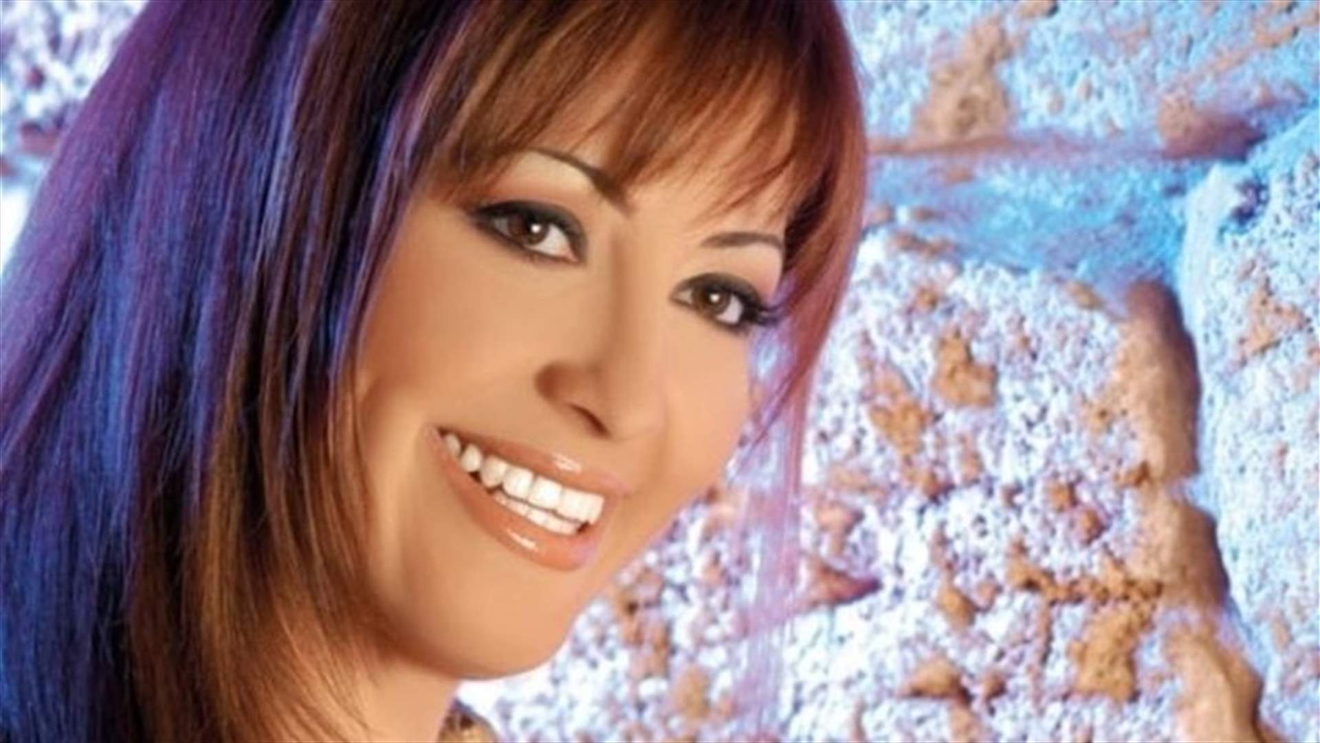 هل تذكرون شيرين وجدي؟ إليكم حقيقة عودتها الى الساحة الفنية