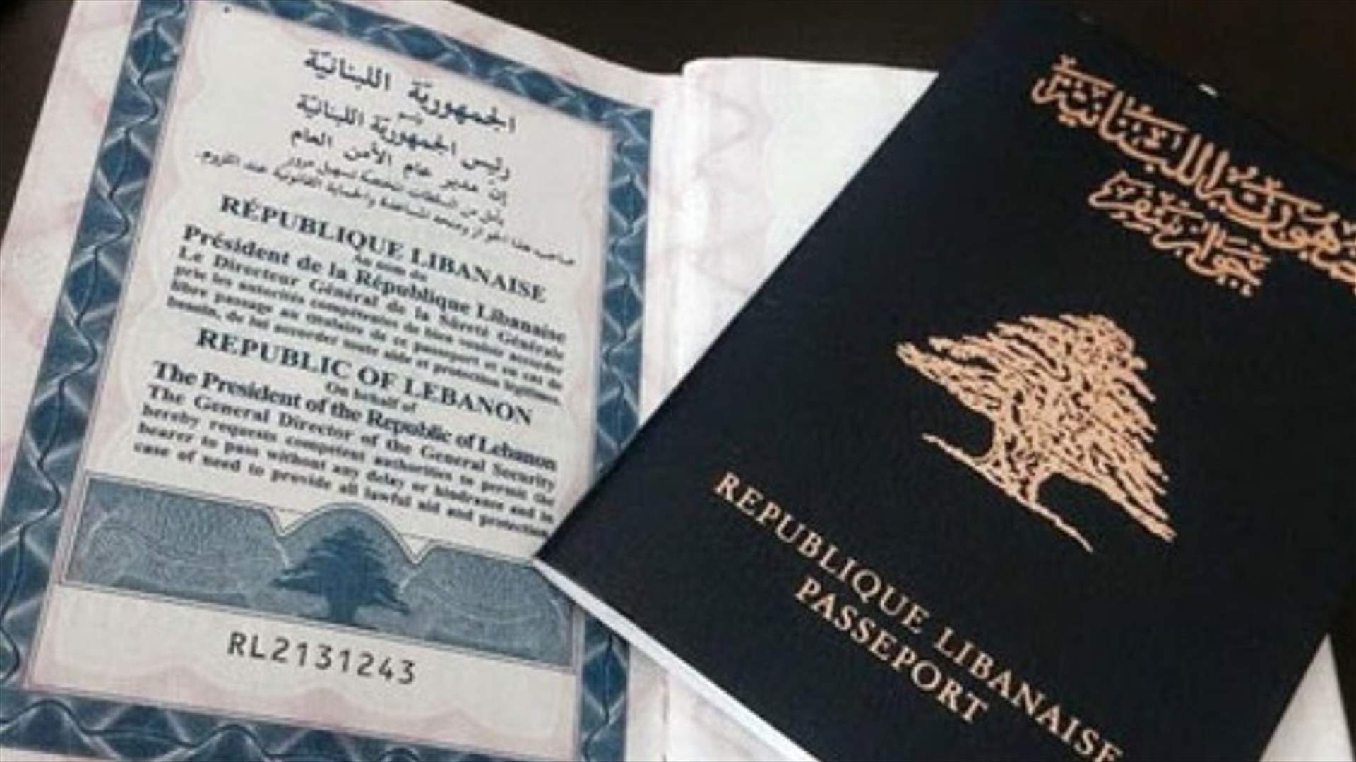 كم بلغ عدد المجنسين في مرسوم التجنيس؟