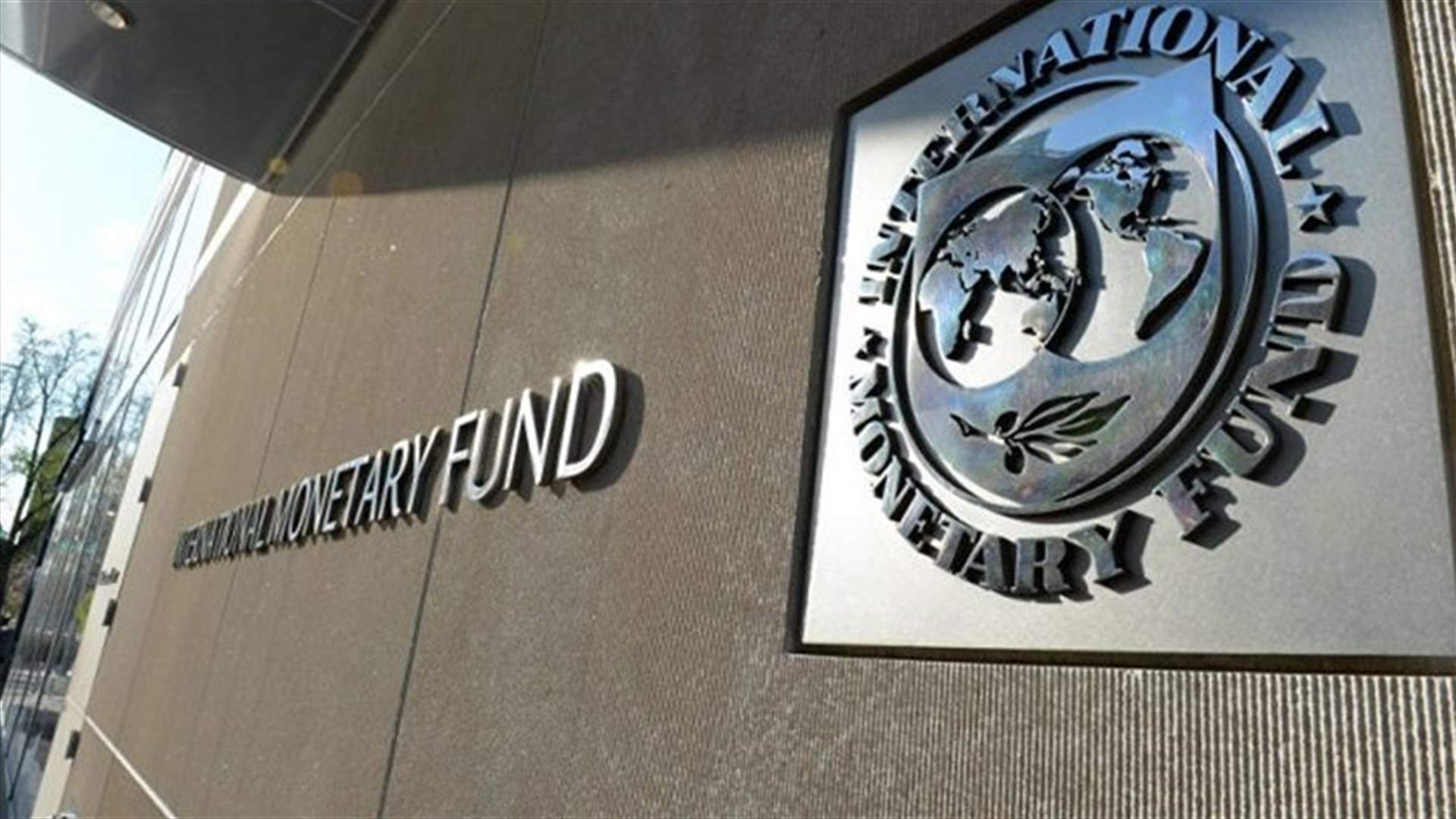 IMF to work with new Jordan government to release more funds-spokesman