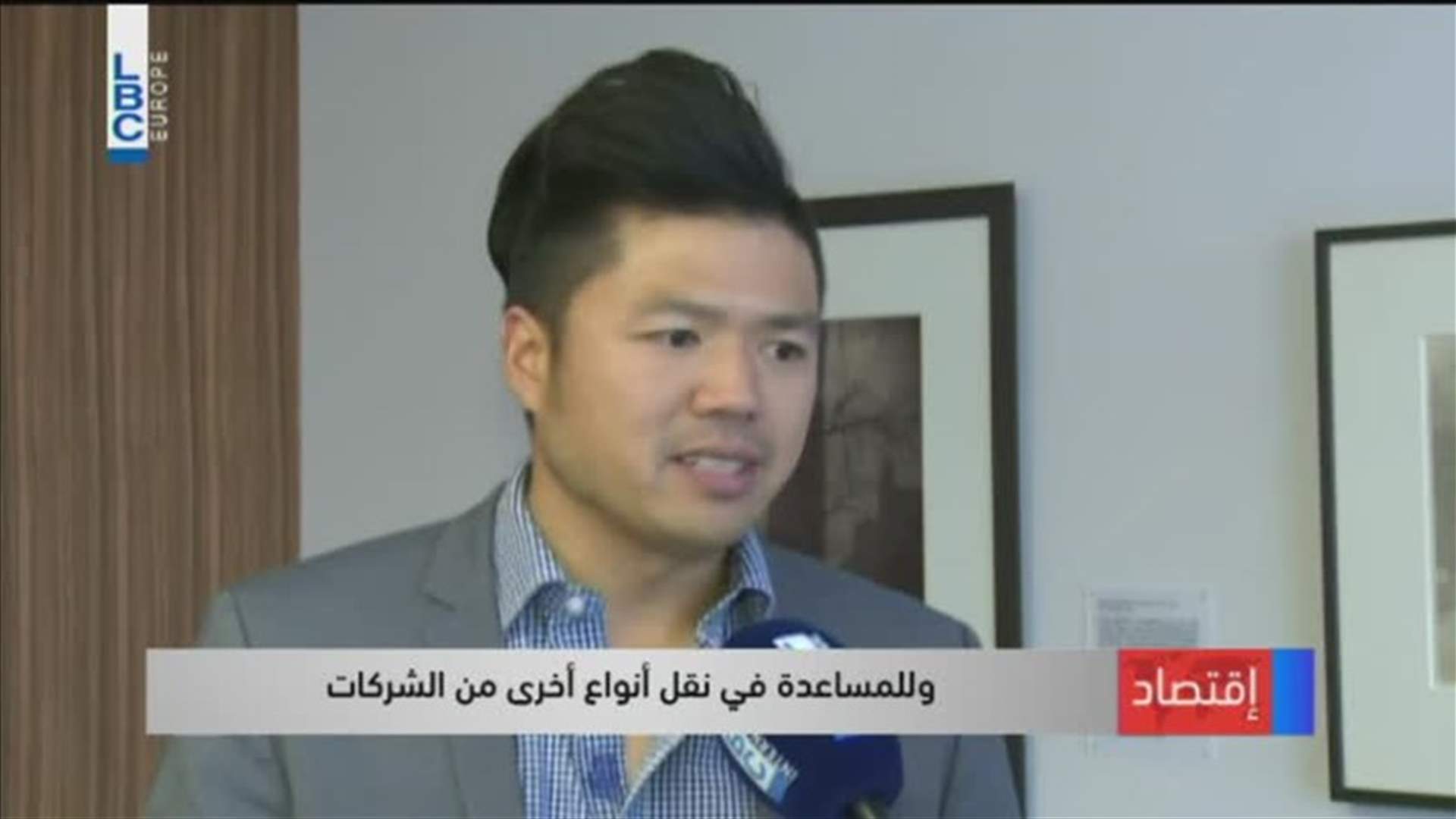 LBCI