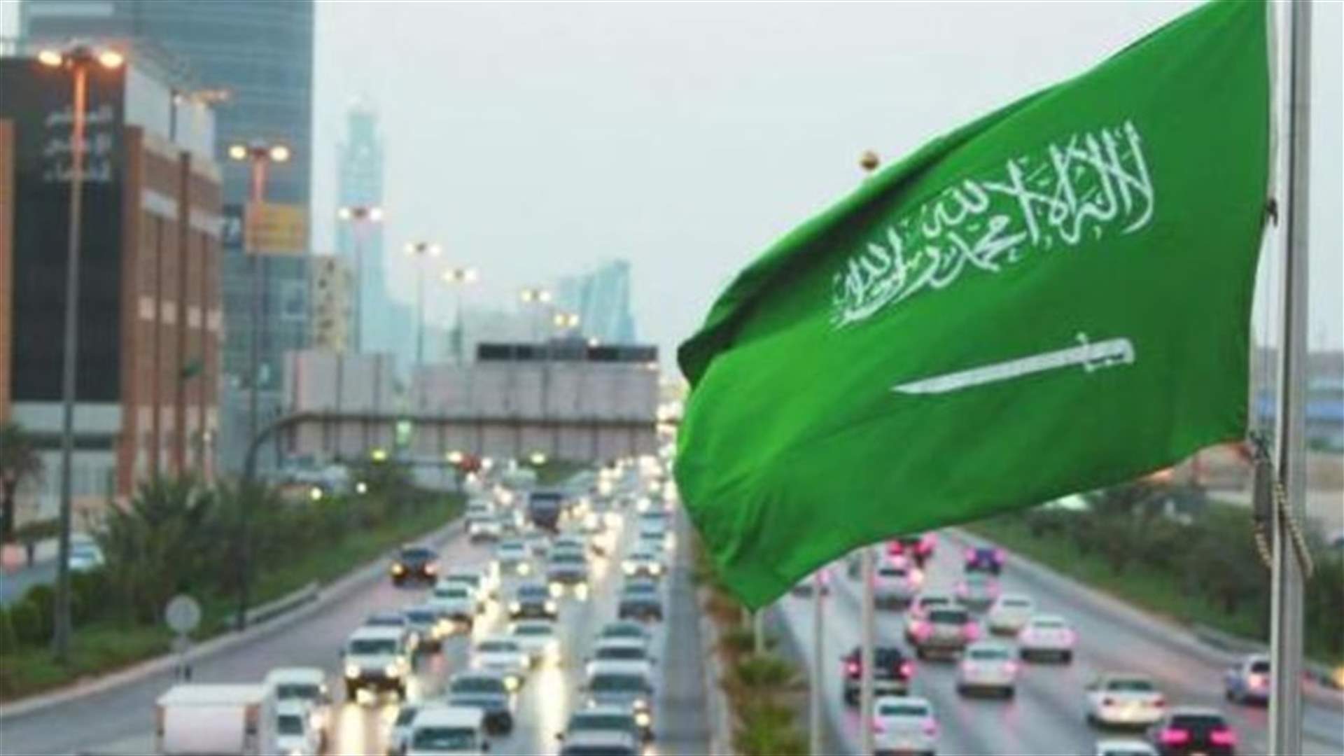 أحكام بالاعدام لاربعة اشخاص في السعودية بتهمة "التخابر مع ايران"