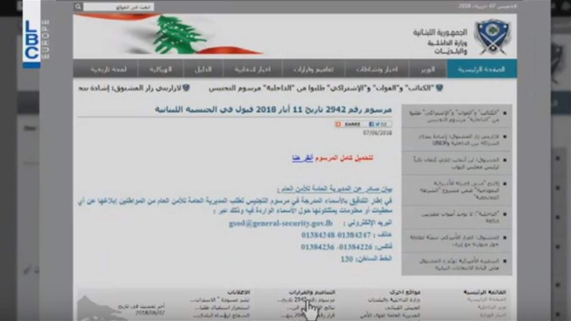 LBCI