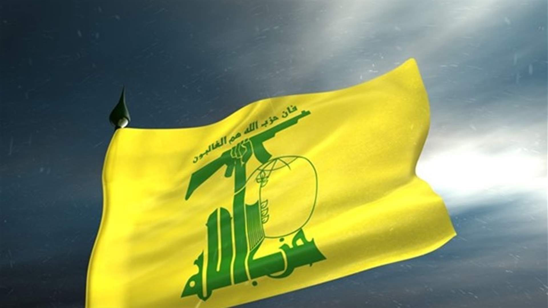 بعد تداول اسم الشيخ شوقي زعيتر في قضية تجارة المخدرات... حزب الله يوضح