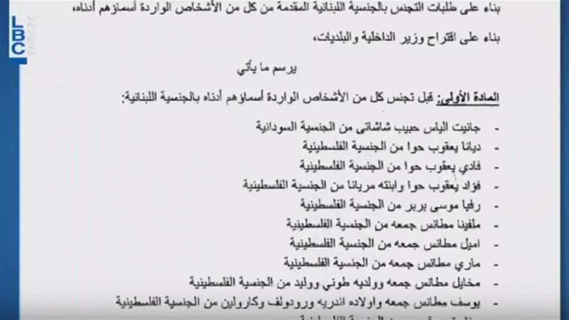 LBCI