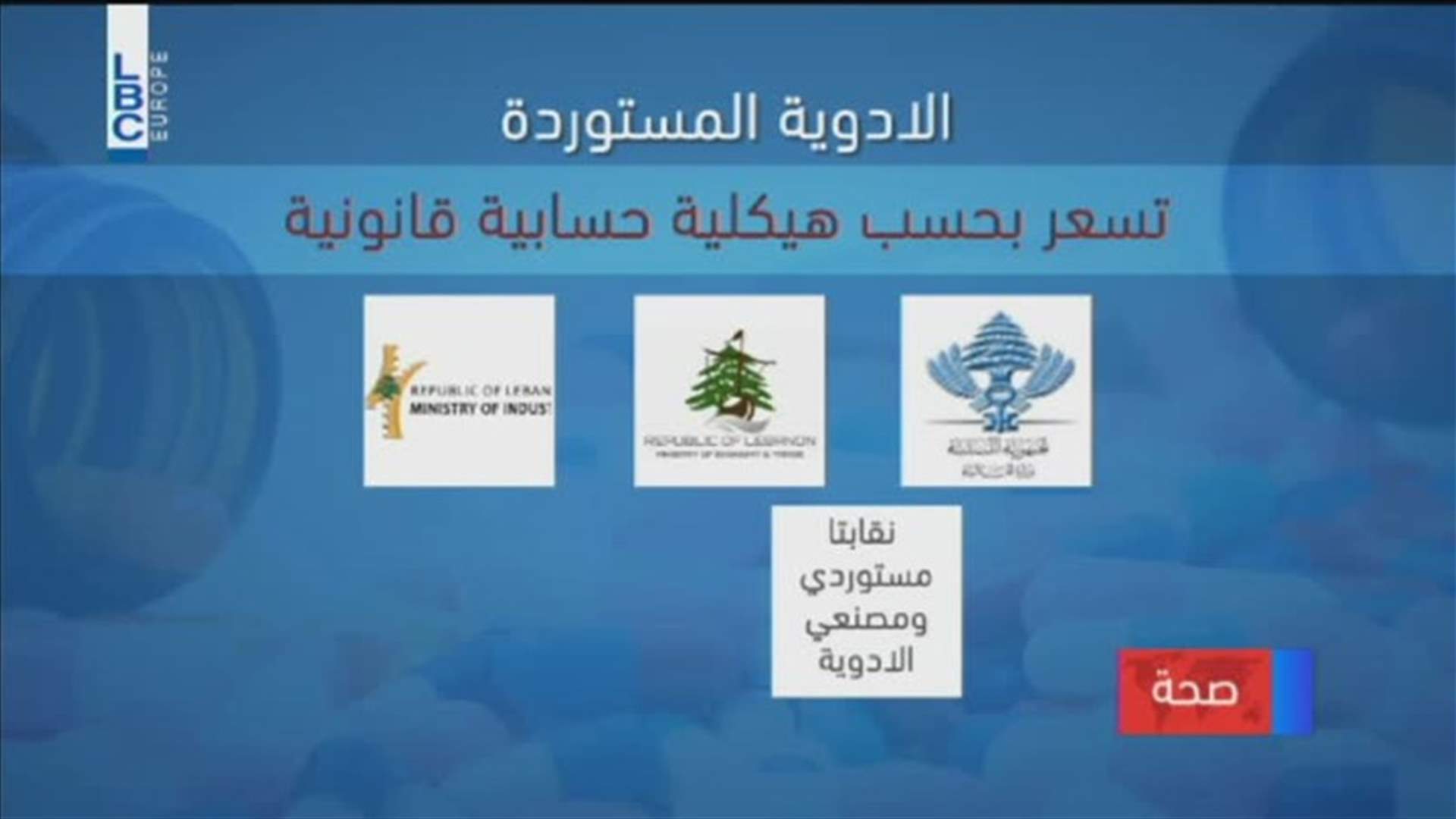 LBCI