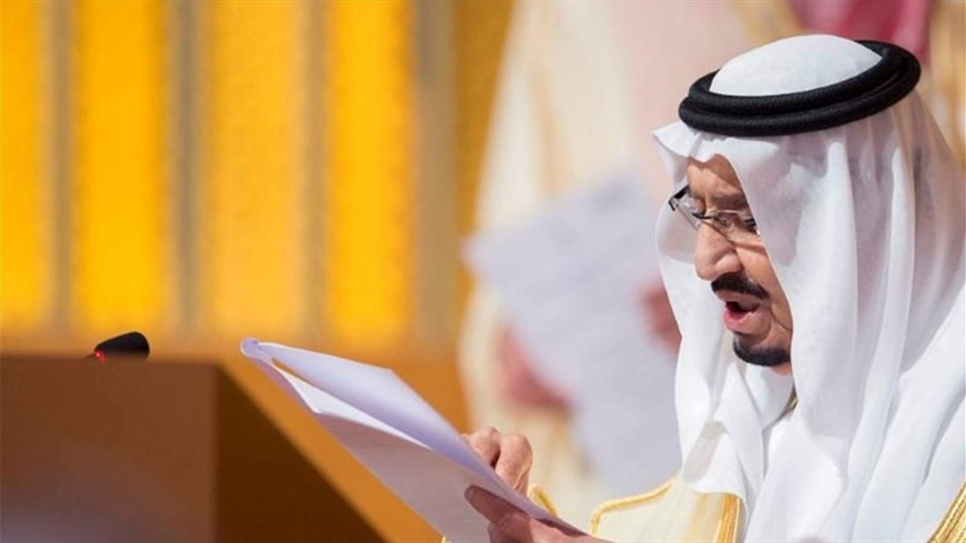 زعماء عرب يجتمعون في مكة الأحد