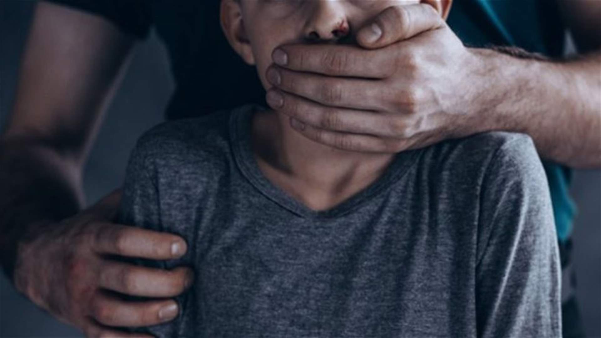 قضية تهزّ الشارع الكويتي... طفل يتعرّض للاغتصاب الجماعي!