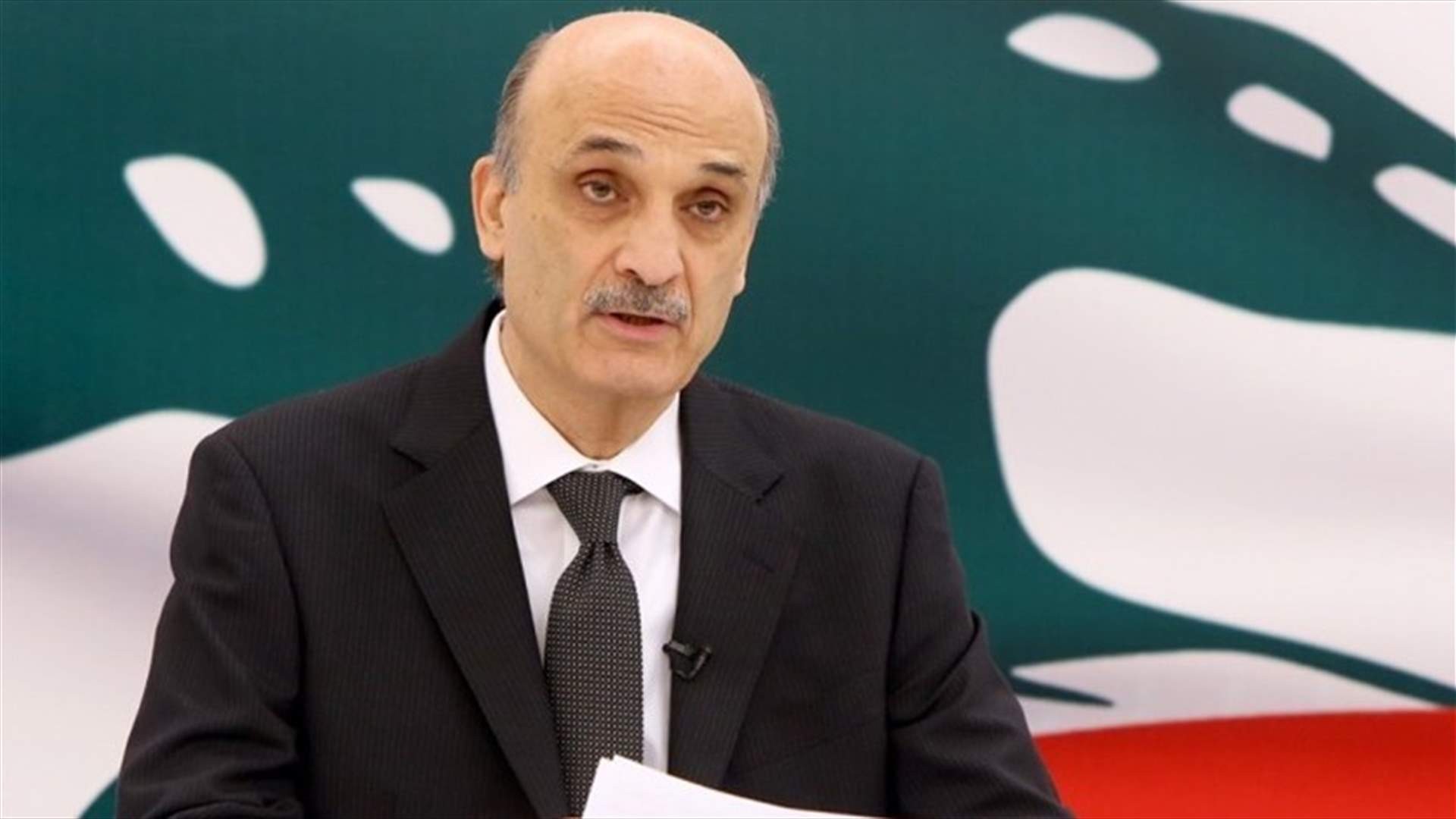 جعجع: عودة حزب الله من سوريا قريبة