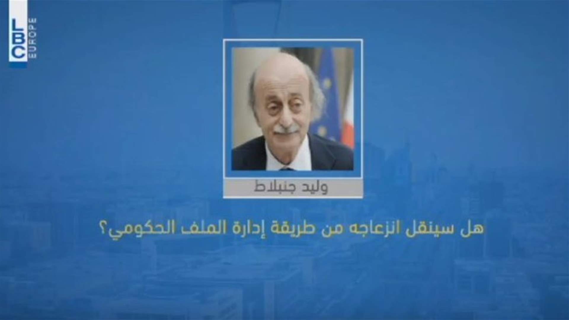 LBCI