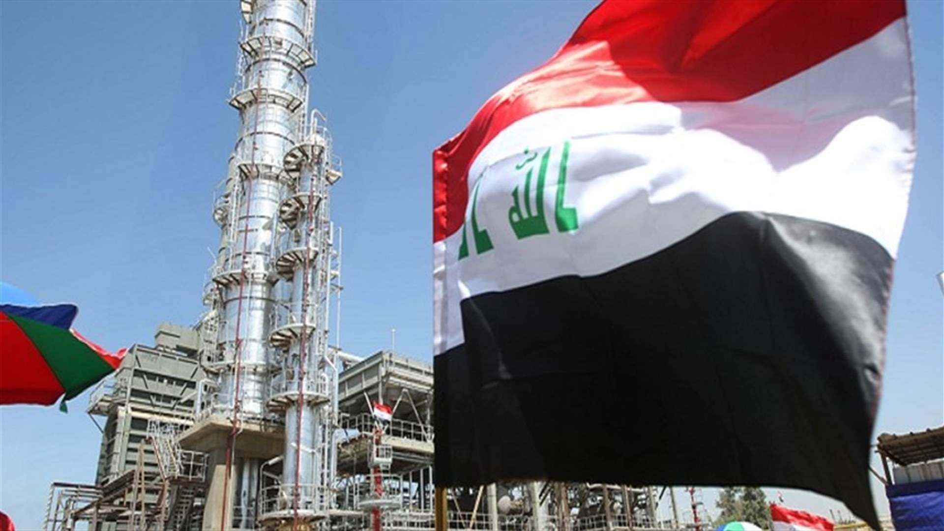 ناقلة نفط عراقية تنطلق من مرافئ الجنوب للمرة الاولى منذ نحو ثلاثة عقود