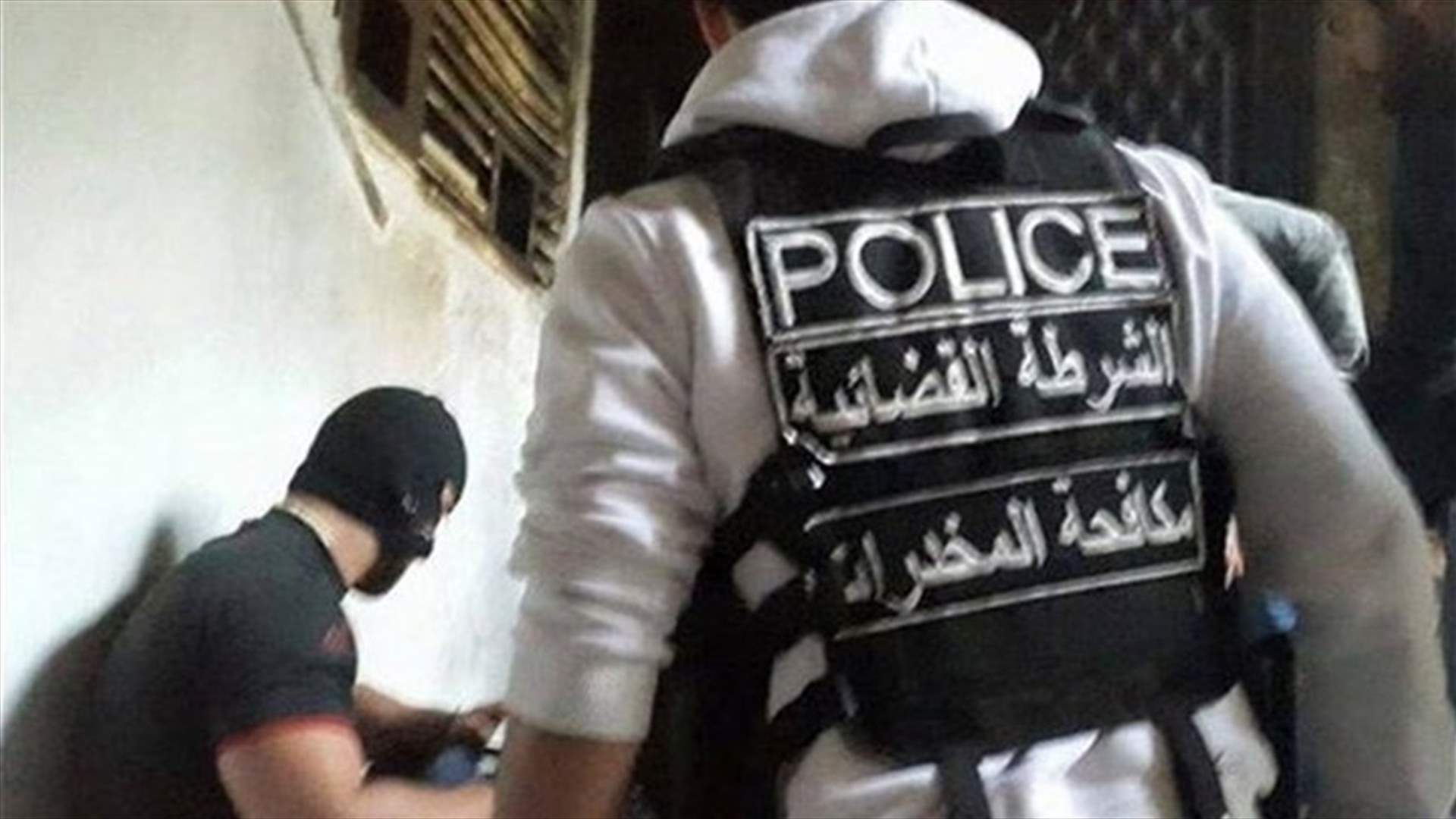 بعد عملية رصد دامت 4 أشهر... توقيف أحد أخطر المطلوبين بجرائم مخدرات وسرقة ومحاولة القتل في حبوب - جبيل
