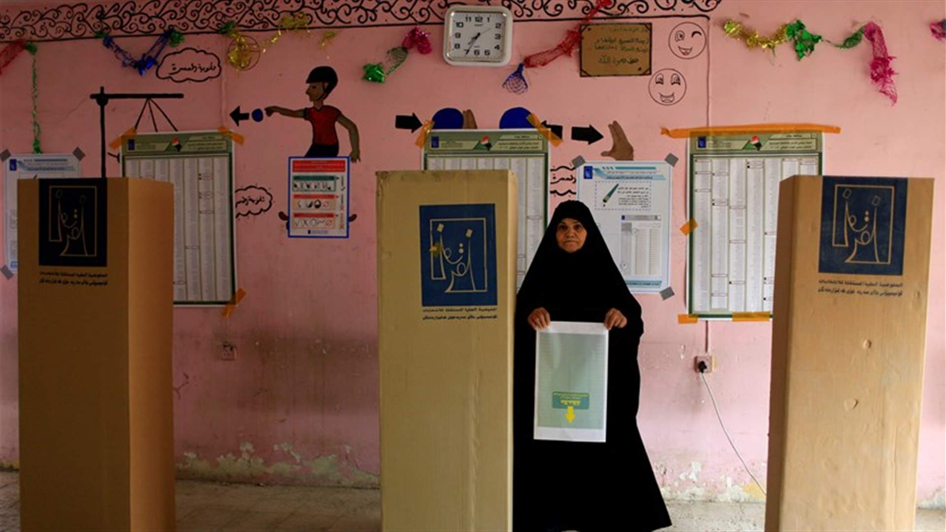 مجلس القضاء الأعلى العراقي يسمي قضاة للقيام بمهام مجلس المفوضين