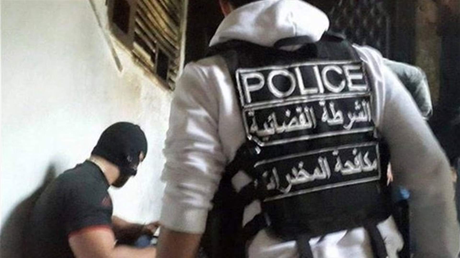 Security forces arrest dangerous drug dealer in Jbeil