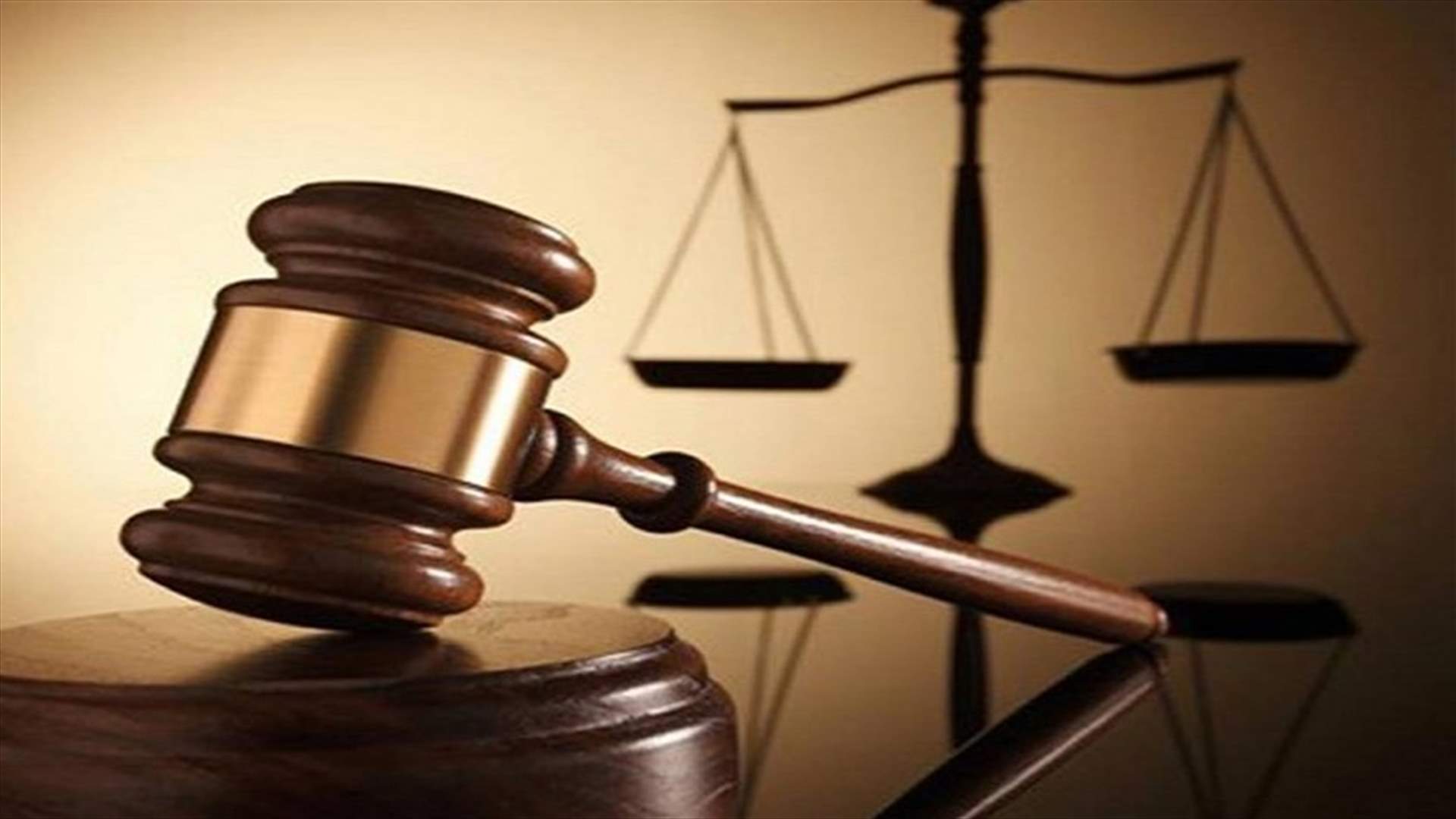 5 سنوات أشغال شاقة بحق متهم بمحاولة اغتصاب جارته و6 أشهر لزوجها...