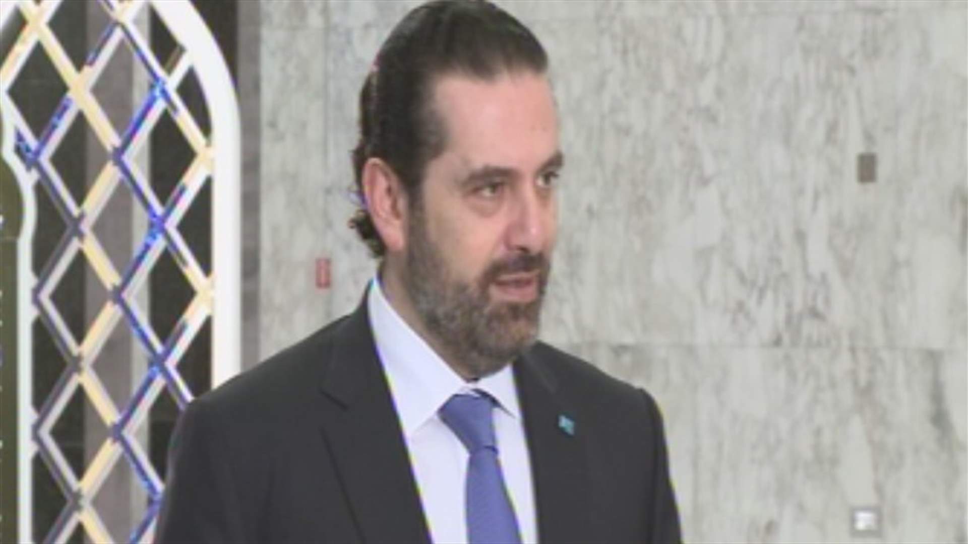 الحريري من بعبدا: انا مع التسريع في تشكيل الحكومة ولست مع التسرّع