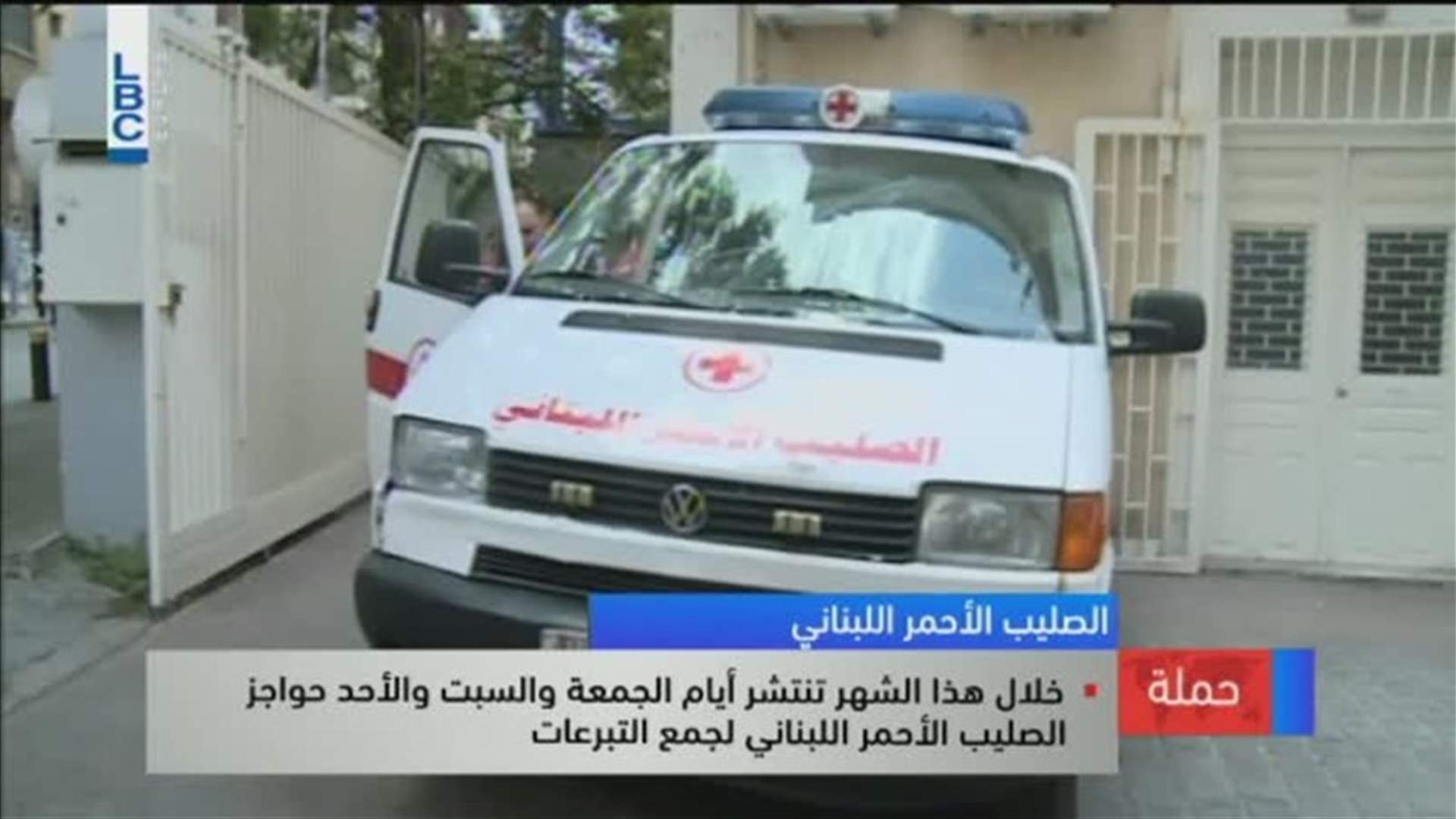 LBCI