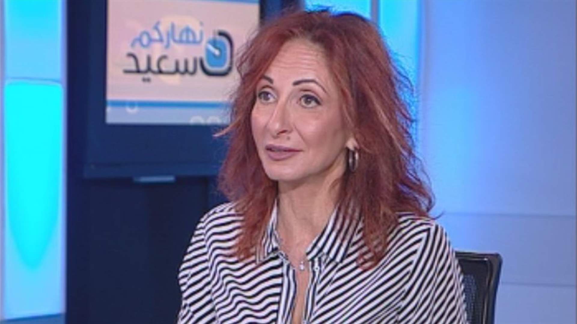 المتحدثة بإسم المفوضية في الشرق الاوسط وشمال افريقيا للـLBCI: نحن نعمل بحسب معايير دولية اساسية