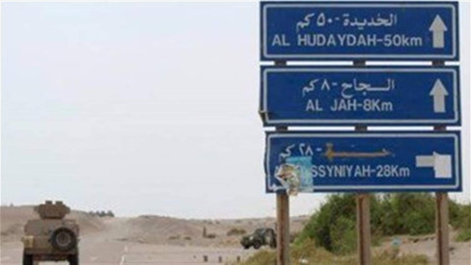 Saudi-led alliance gears up for battle in key Yemeni port city