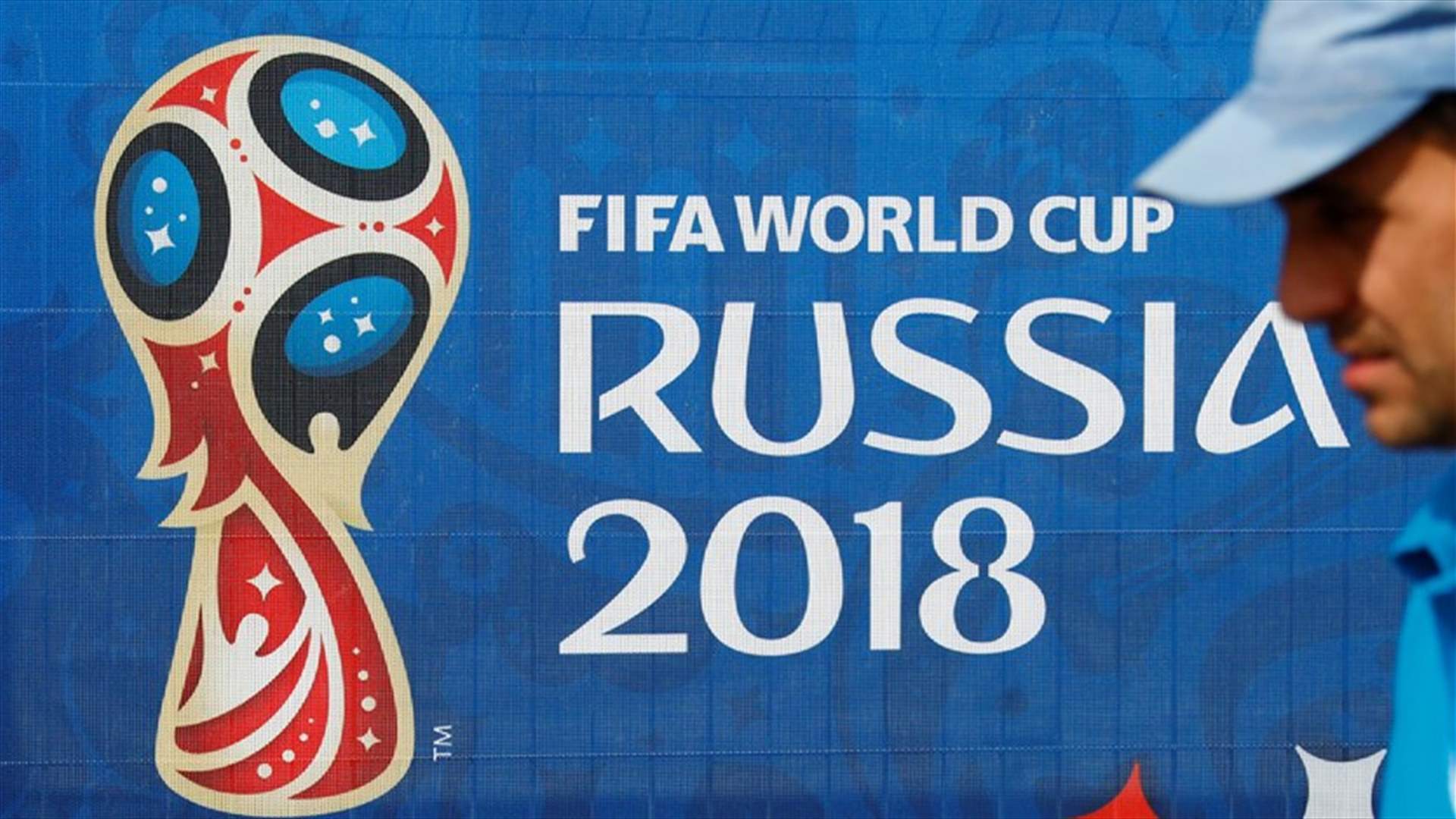بالتفاصيل - جدول مباريات المونديال بتوقيت لبنان