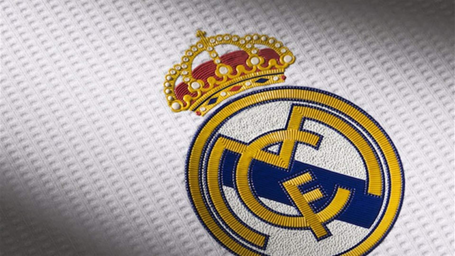 بعد استقالة زيدان... من سيتولى تدريب ريال مدريد؟