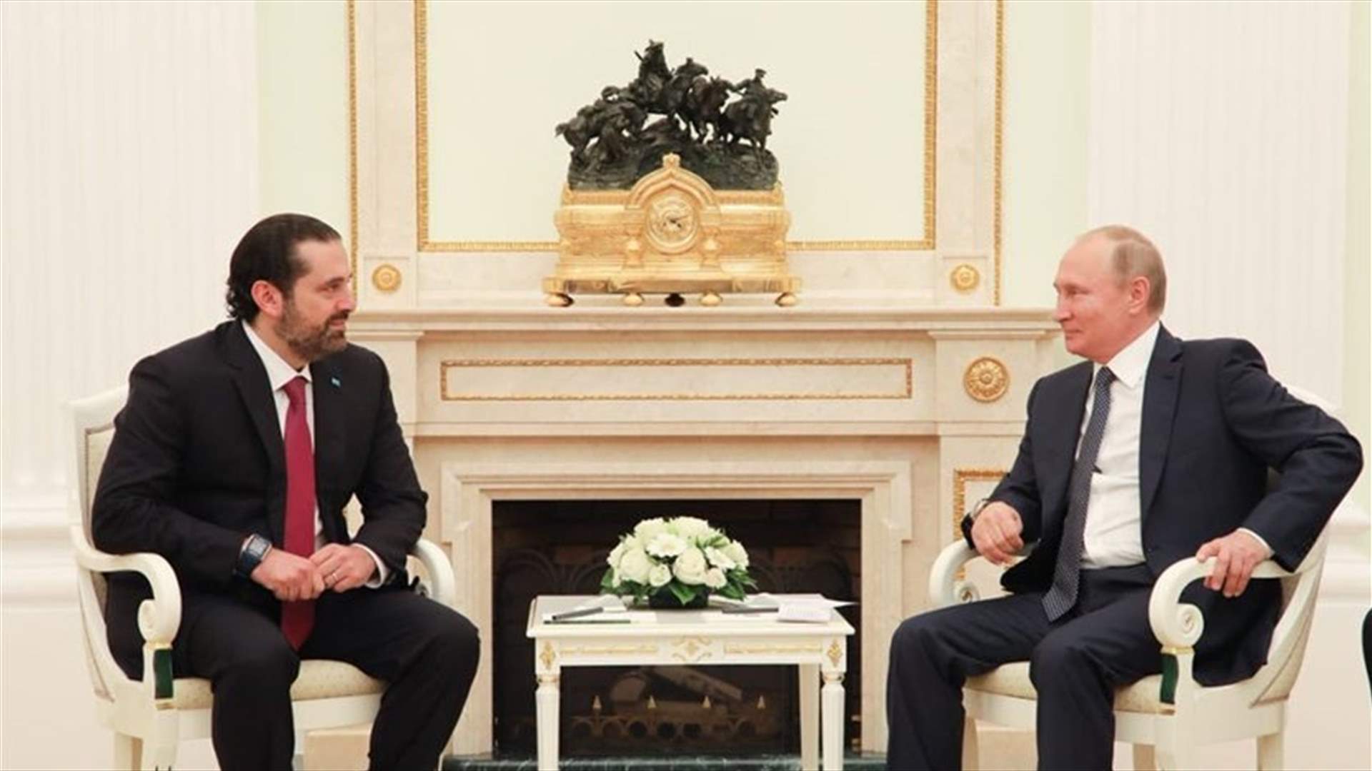[PHOTOS] Hariri meets with Putin in Moscow