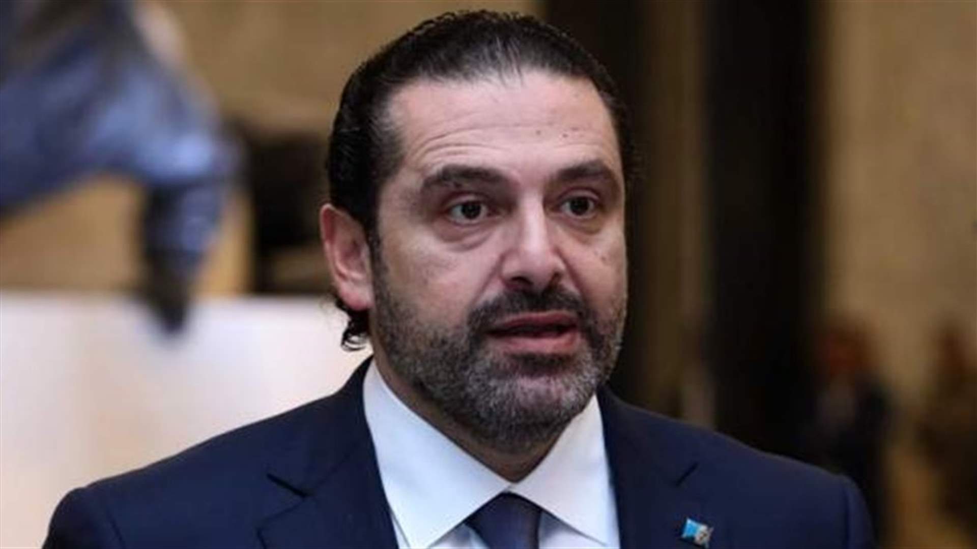 الحريري طلب من خير اجراء الكشف العاجل لتعويض المتضررين من السيول