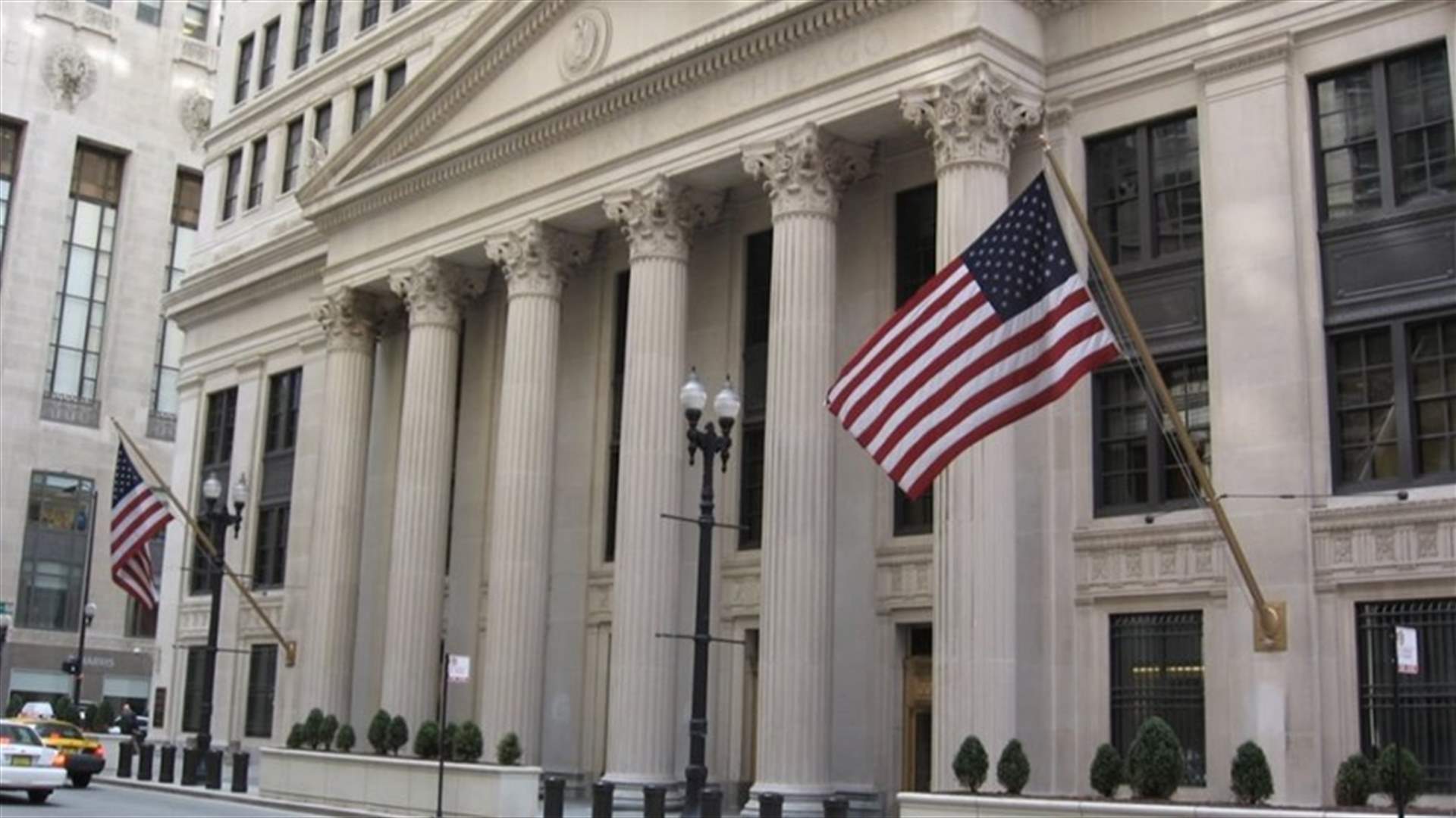 البنك المركزي الاميركي يرفع معدل الفائدة الرئيسية