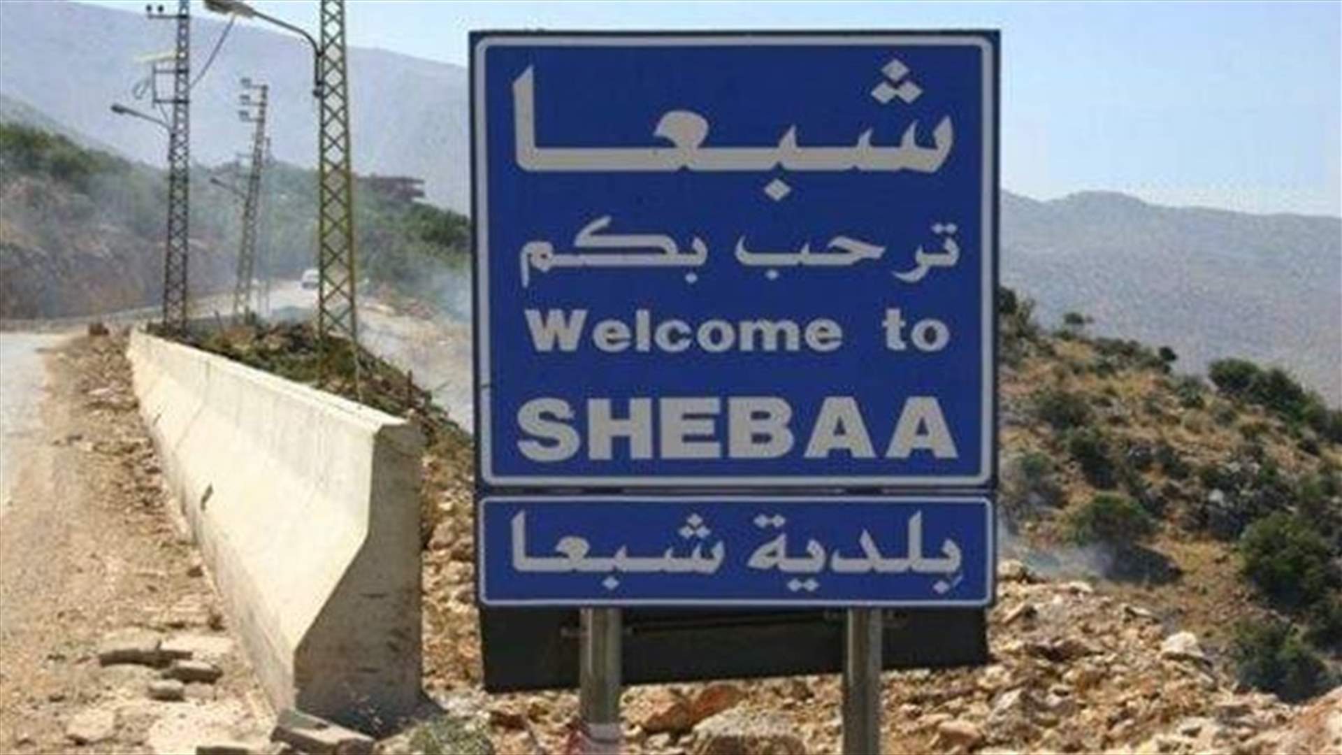 نجاة راع من نيران اسرائيلية...