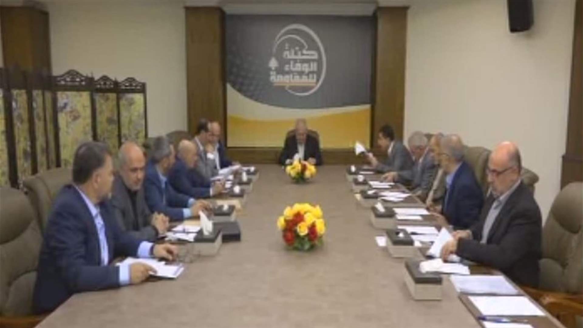 الوفاء للمقاومة: لا مبرر لتأخير إصدار مراسيم تعيين الناجحين في الخدمة المدنية