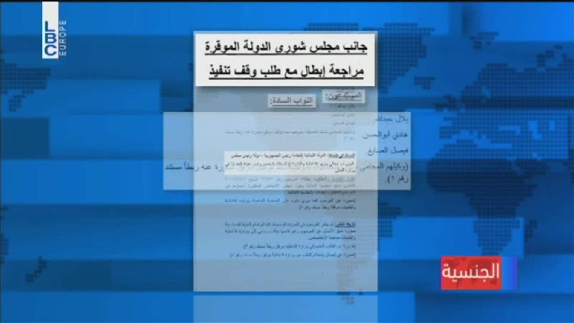 LBCI