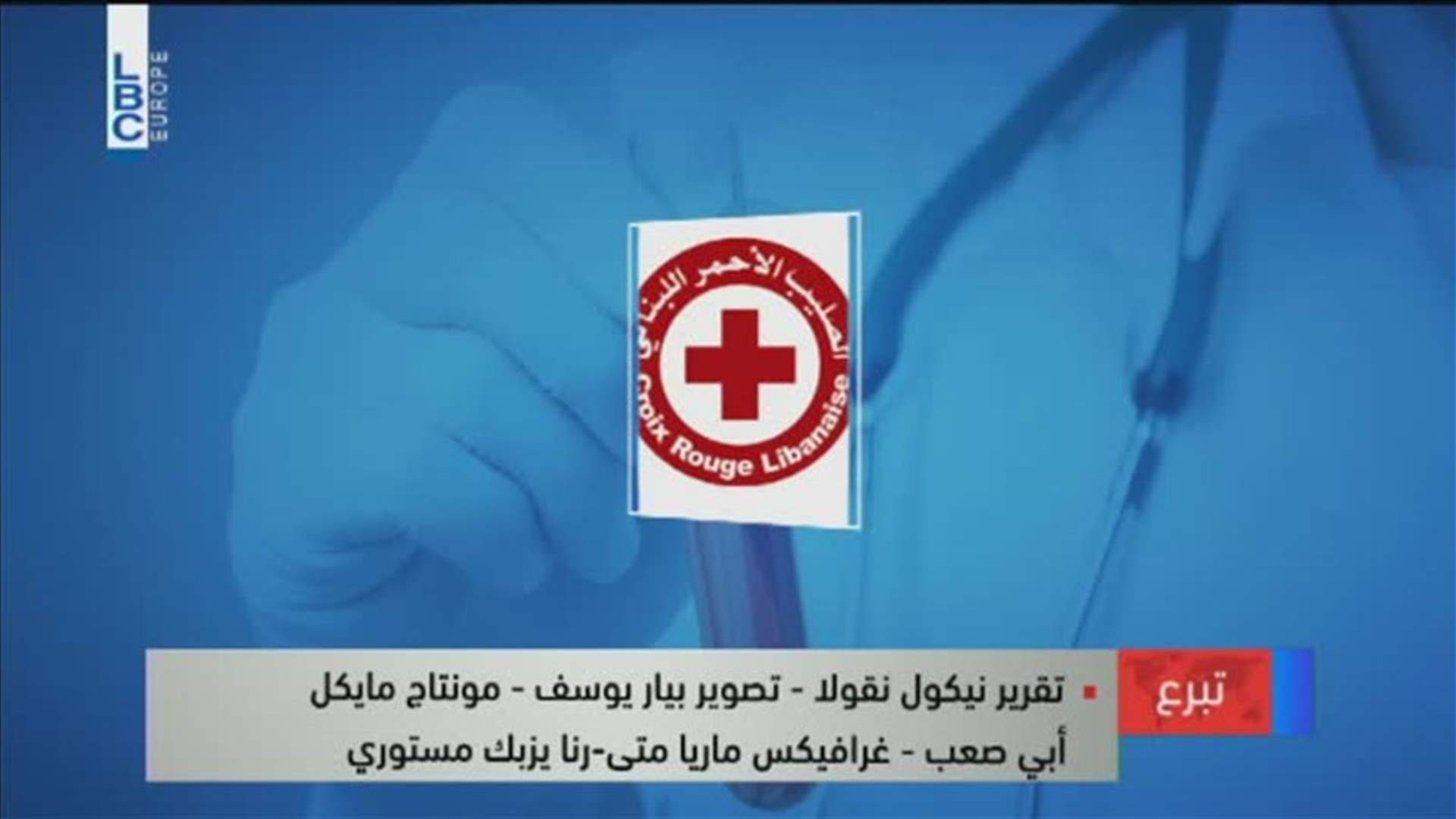 LBCI