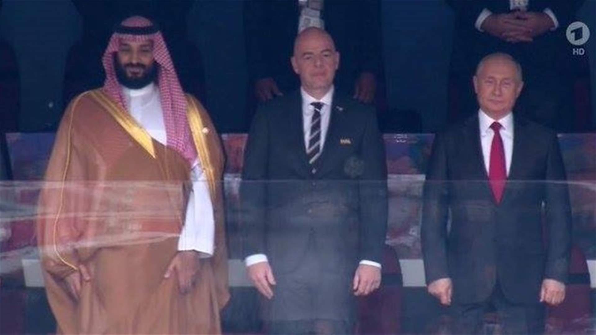 بالفيديو - كيف جاءت ردة فعل بوتين تجاه بن سلمان فور تسجيل الهدف الاول؟