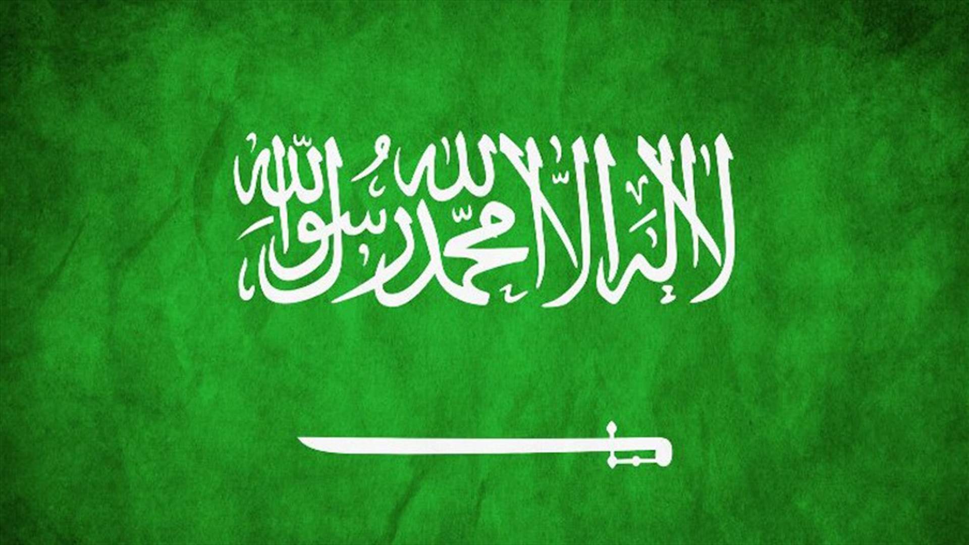 غدا...أول ايام عيد الفطر