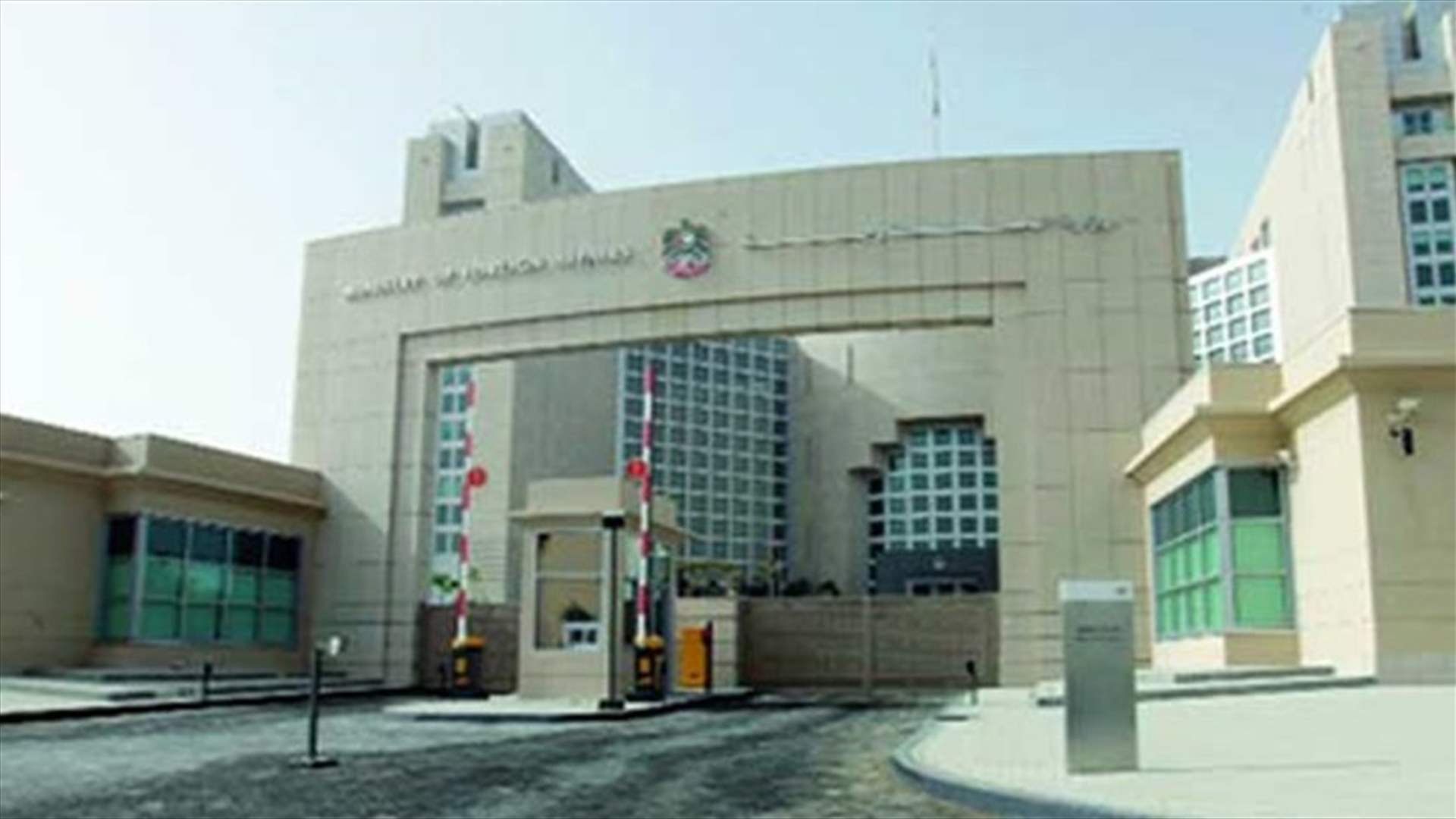 الولايات المتحدة ترفض طلبا إماراتيا...