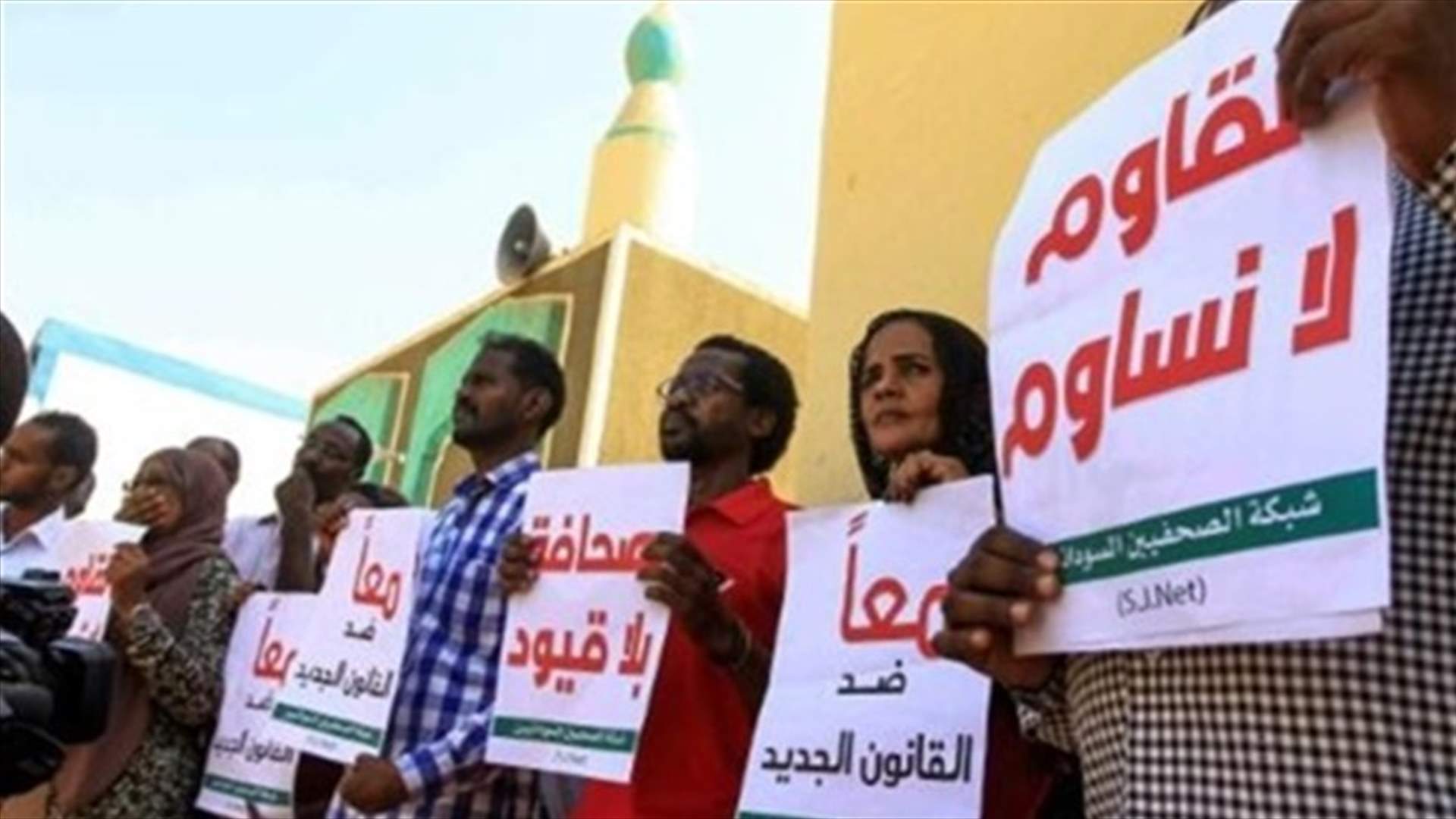 الأمن السوداني صادر أعداد ثلاث صحف هذا الاسبوع
