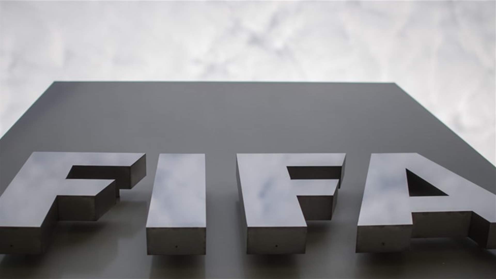 بيان للـ FIFA بخصوص قناة BeoutQ