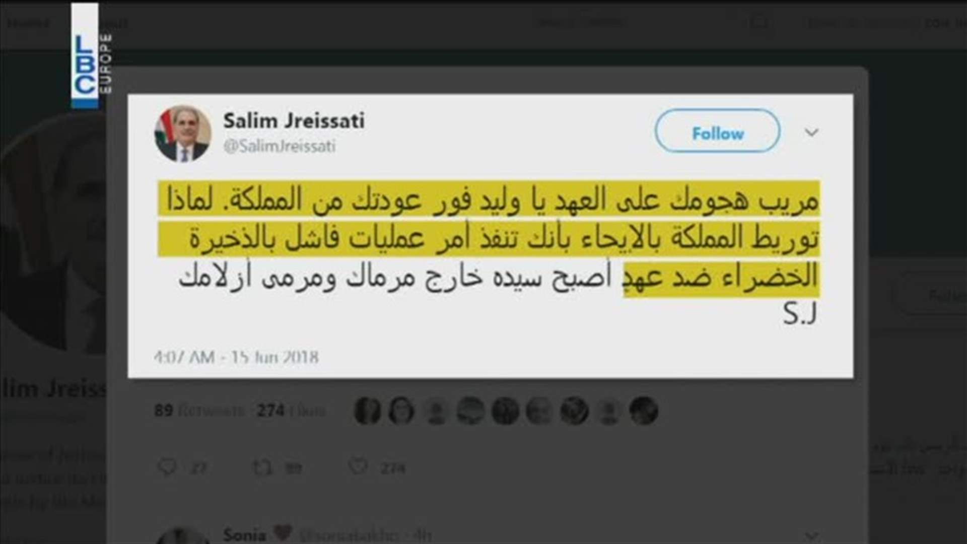 LBCI