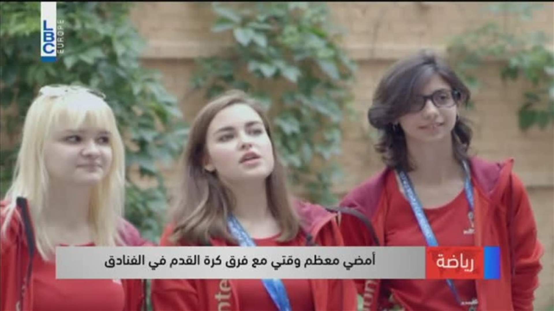 LBCI