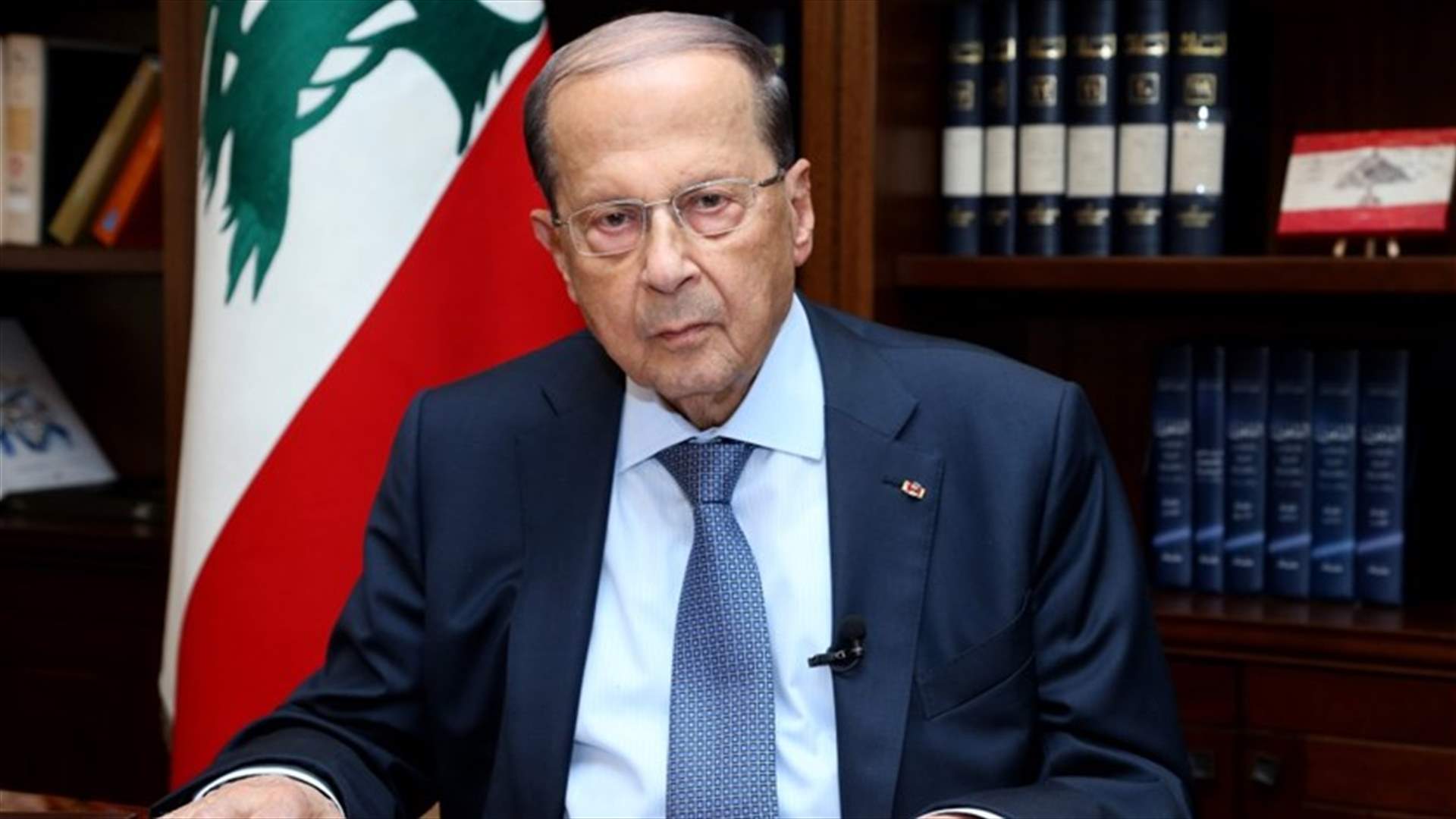 عون يتلّقى برقية تهنئة من ترامب