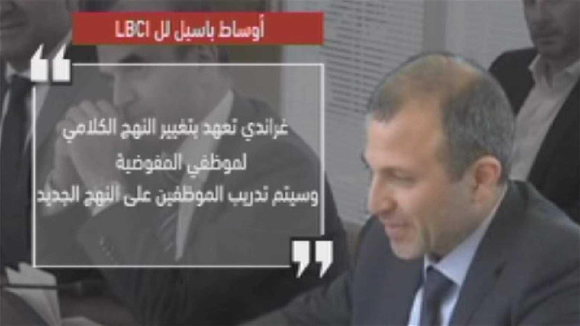 LBCI