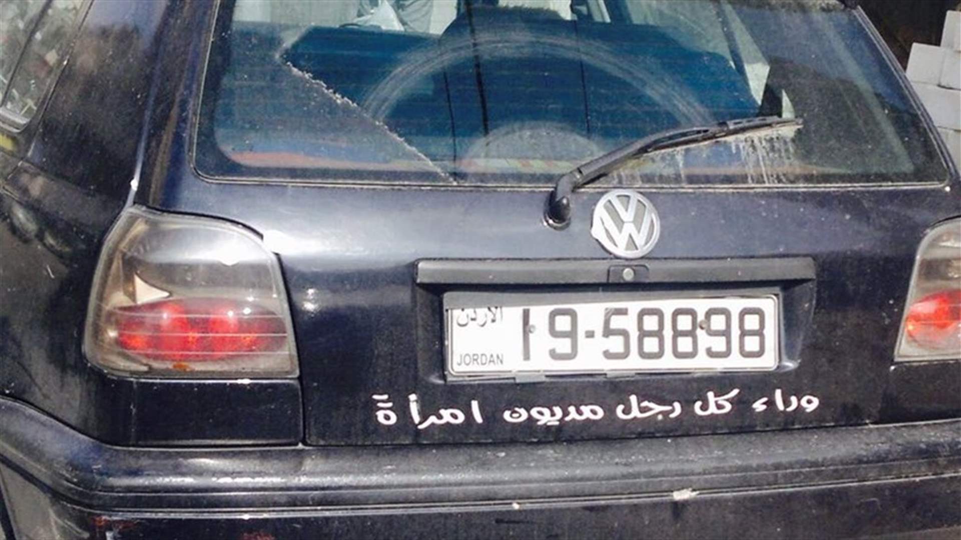 بالصورة -  ما رأيك بهذا الكلام ؟